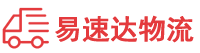 湘潭到陇县物流公司
